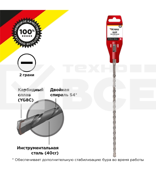 Бур по бетону 10x260x200мм SDS PLUS KRANZ