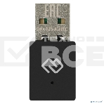Сетевой адаптер WiFi + Bluetooth Digma DWA-BT5-AC600C AC600 USB 2.0 (ант.внутр.) 1ант. (упак.:1шт), фото4