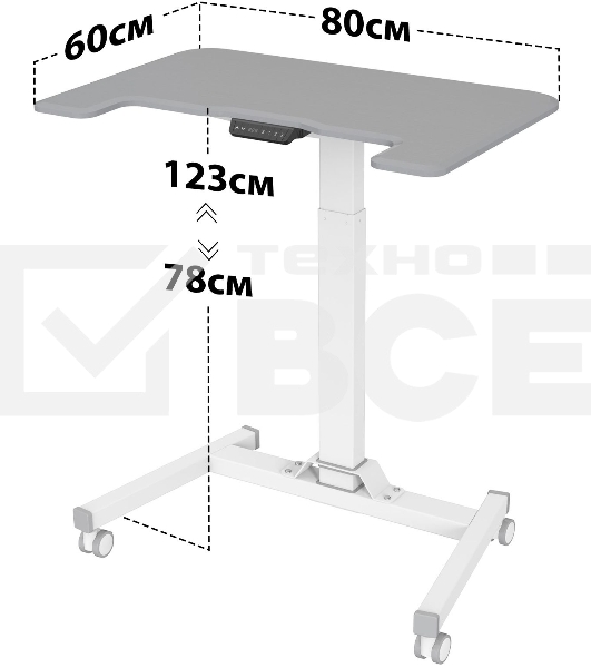 Стол для ноутбука Cactus VM-FDE101 столешница МДФ серый 80x60x123см (CS-FDE101WGY)