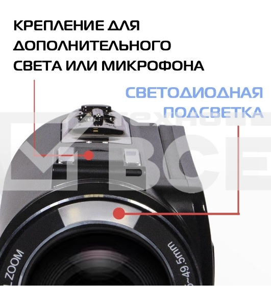 Видеокамера Rekam Allure zoom 1100 черный 10x 3
