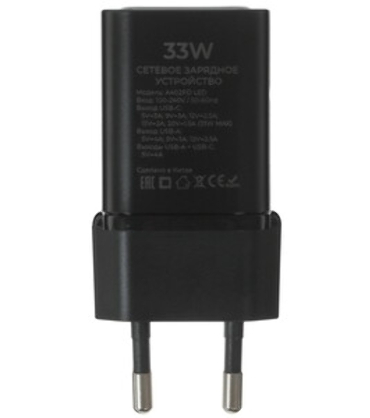Сетевое зарядное устройство Maxvi A354PD Type-C 20W PD3.0 + USB 2.4A, черный