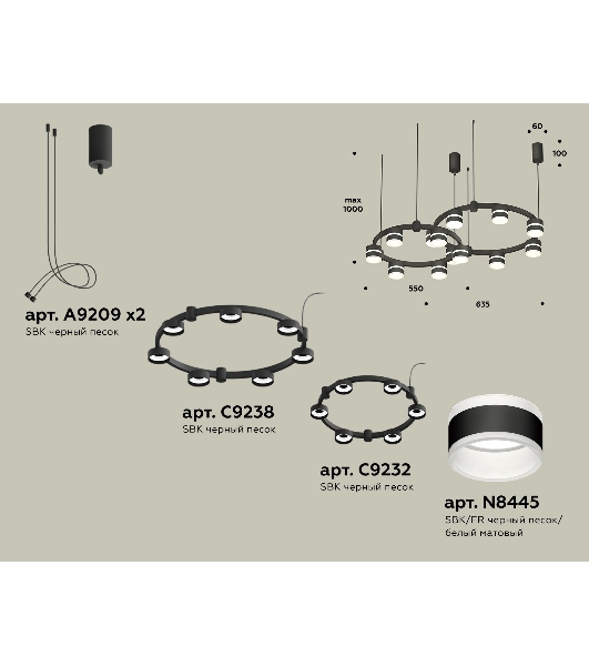 Светильник Ambrella light XR92091001/13 SBK/FR черный песок/белый матовый GX53 (A9209, C9238, C9232, N8445)