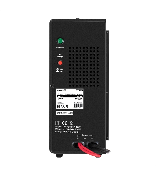 Комплект Источник бесперебойного питания EX295998RUS + батарея 80Aч EX285654RUS 2шт (инвертор, синус, для котла, настенный) ExeGate FineSine SX-1500.LCD.AVR.2SH <1500VA/1050W, чистая синусоида, цветной LCD-дисплей, AVR, 2*Schuko, линейно-интерактивный, крепление настенное/универсальное, Black> + батарея ExeGate HRL 12-80 (12В, 80Ач) 2шт