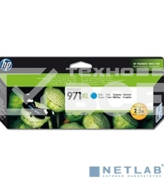 Картридж струйный HP №971XL CN626AE голубой для HP OJ Pro X476dw/X576dw/X451dw/X551dw (6600стр.)