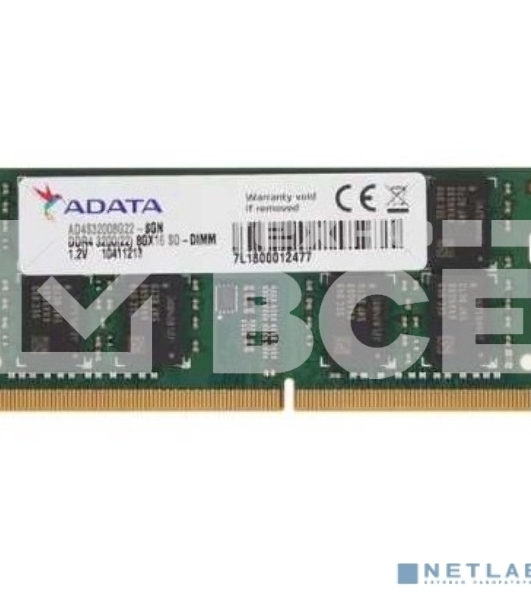Оперативная память ADATA, DDR4, 8GB (1x8GB), 3200MHz, SO-DIMM