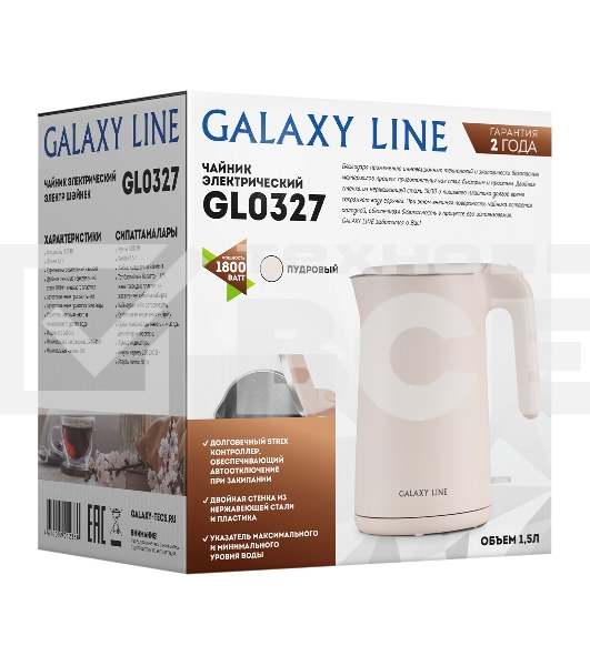 Чайник электрический Galaxy Line GL 0327, пудровый, пластик, 1800 Вт, 1,5 л