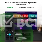 Телевизор Digma 55