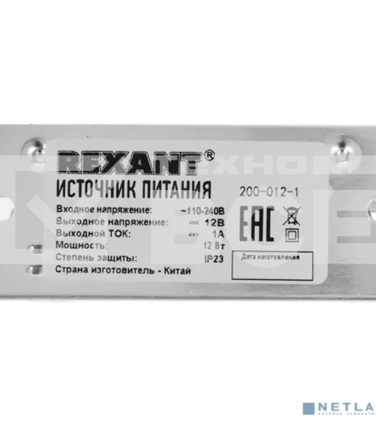 Источник питания 220 V AC/12 V DC 1 A 12 W с разъемами под винт, без влагозащиты (IP23)