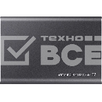 Внешний SSD Samsung T7 Shield, 4TB, USB 3.2 Gen 2 Type-C, R/W 1050/1000, черный, фото10