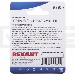 Разъем сетевой LAN Rexant на кабель, штекер 8Р8С (Rj-45), быстрозажимной, (1шт.), фото3