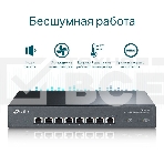 Коммутато TP-Link 8-port Desktop/Rackmount 10G Unmanaged Switch, 8 100/1G/2.5G/5G/10G RJ-45 ports,  1 Fan with intelligent speed control, 100-240 VAC, 50/60 Hz., фото8