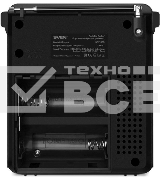 Радиоприемник АС SVEN SRP-355, черный (3 Вт, FM/AM/SW, USB, SD/microSD, фонарь, встроенный аккумулятор) АС SVEN SRP-355, черный (3 Вт, FM/AM/SW, USB, SD/microSD, фонарь, встроенный аккумулятор)