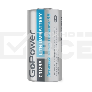 Батарейка GoPower CR123A BL1 Lithium 3V
