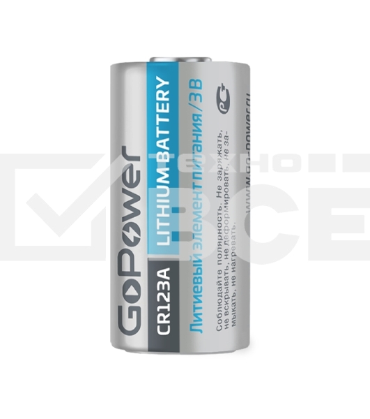 Батарейка GoPower CR123A BL1 Lithium 3V