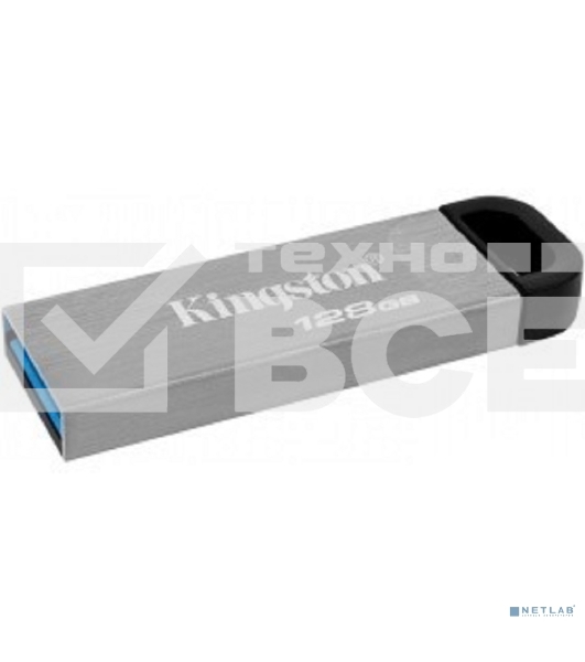 Флеш диск Kingston 128Gb DataTraveler KYSON <DTKN/128GB>, (USB 3.2, 200 МБ/с при чтении, 60 МБ/с при записи)