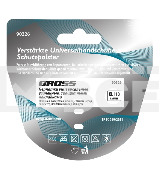 Перчатки универсальные Gross усиленные, с защитными накладками, DELUXE, размер XL (10)