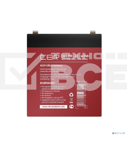 Аккумуляторная VRLA батарея CBR CBT-HR1221W-F2 (12В 5,2А·ч), клеммы F2