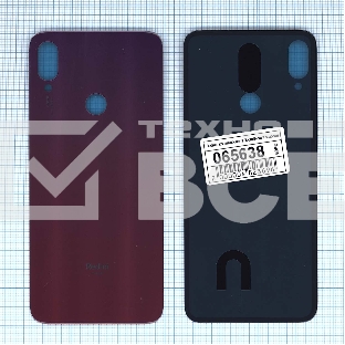 Задняя крышка для Xiaomi Redmi Note 7 розовая