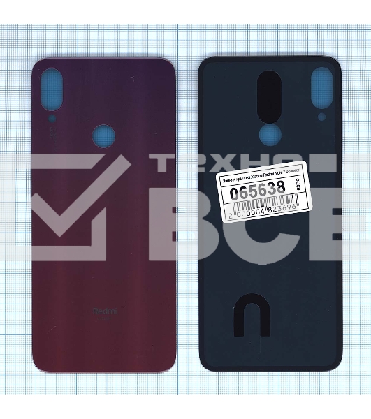 Задняя крышка для Xiaomi Redmi Note 7 розовая