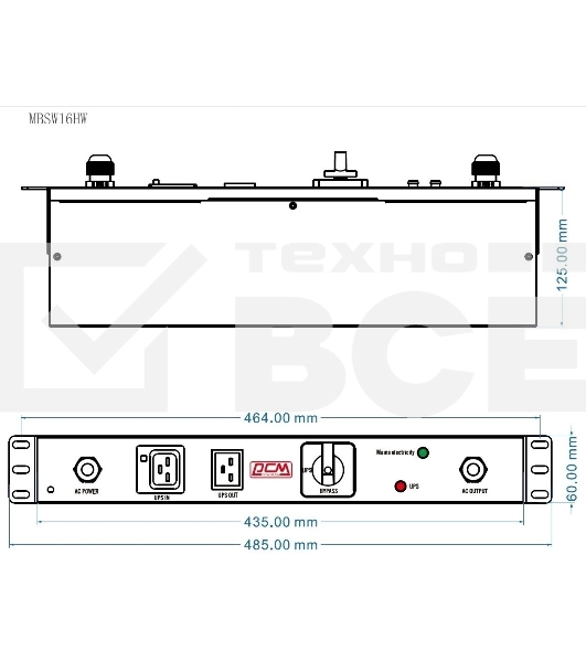 Байпас Powercom MBSW16HW