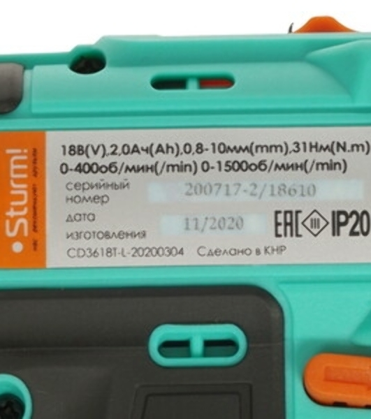 Дрель-шуруповерт Sturm CD3618T, 18 В, 2 Ач, 30 Нм, щеточный