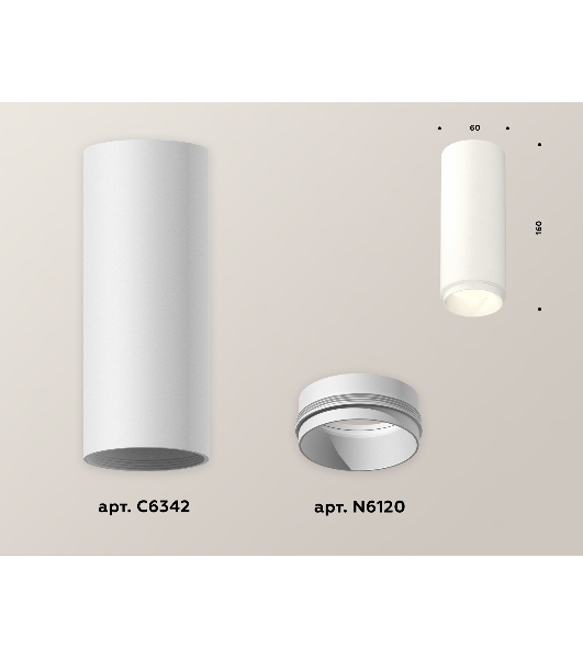 Светильник Ambrella Light XS6342001 SWH белый песок MR16 GU5.3 (C6342, N6120)