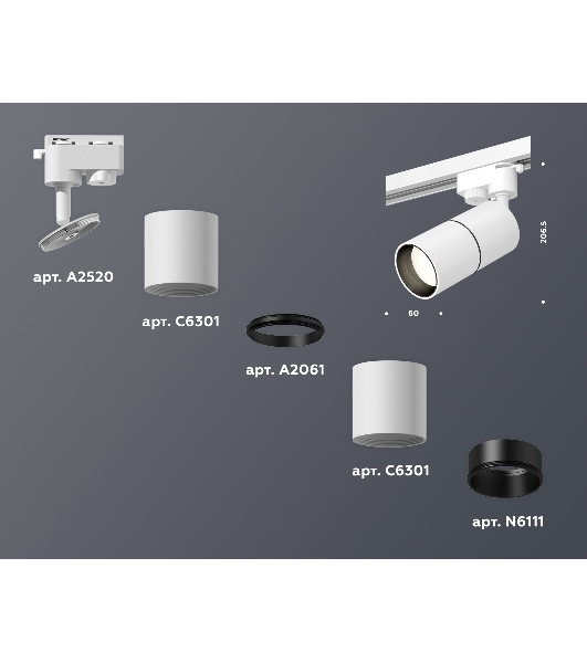 Светильник Ambrella light XT6301010 SWH/SBK белый песок/черный песок MR16 GU5.3 (A2520, C6301, A2061, C6301, N6111)
