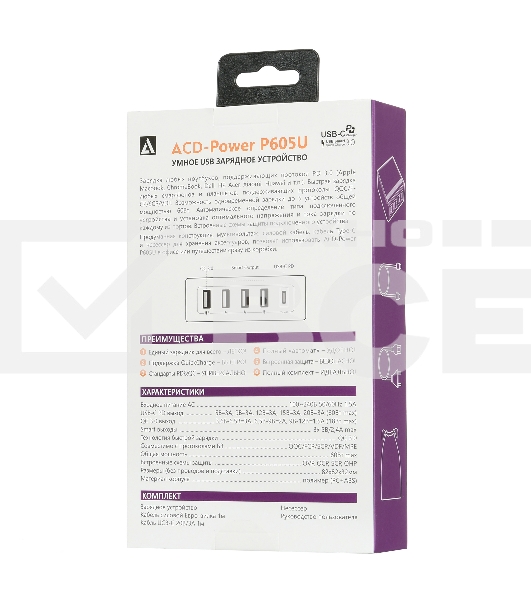 Сетевое зарядное устройство  ACD-P605U-V1B 60Вт,  5xUSB 1PD+1QC+3Smart, 3.6~20В/3А RTL