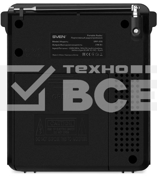 Радиоприемник АС SVEN SRP-355, черный (3 Вт, FM/AM/SW, USB, SD/microSD, фонарь, встроенный аккумулятор) АС SVEN SRP-355, черный (3 Вт, FM/AM/SW, USB, SD/microSD, фонарь, встроенный аккумулятор)