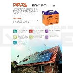Батарея для ИБП Delta GEL 12-33, фото3