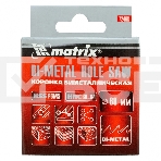 Коронка BIMETAL, 68 мм Matrix, фото2