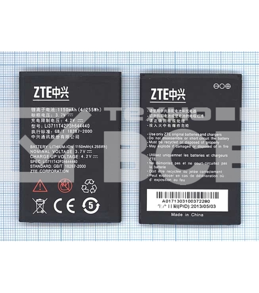 Аккумуляторная батарея Li3711T42P3h644440 для ZTE U793 3.7V 4.25Wh