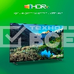 Телевизор Digma 55