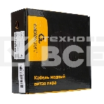 Кабель Cablexpert (RU) FTP-LSZH 4x2x0.51, медный, кат.5e, однож., 100м, box, оранж, фото 1
