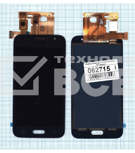 Дисплей для Samsung Galaxy J1 (2016) SM-J120F (TFT) черный
