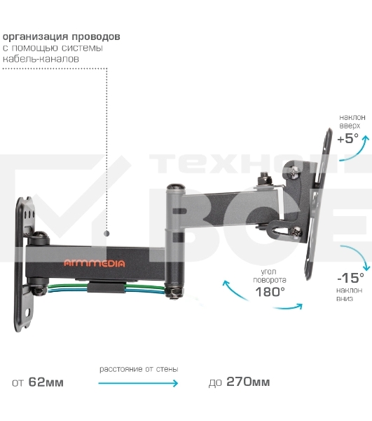Кронштейн Arm media MARS-6 черный, 10 шт/уп. Кр. стал. настенный для TV 10