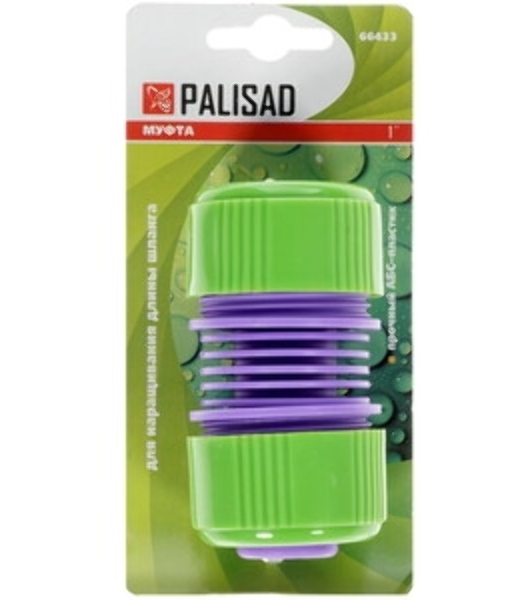 Муфта ремонтная для шланга Palisad, 1', пластмассовая