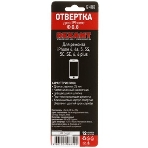 Отвертка крестовая Rexant PH 2х40 мм, двухкомпонентная рукоятка, фото4