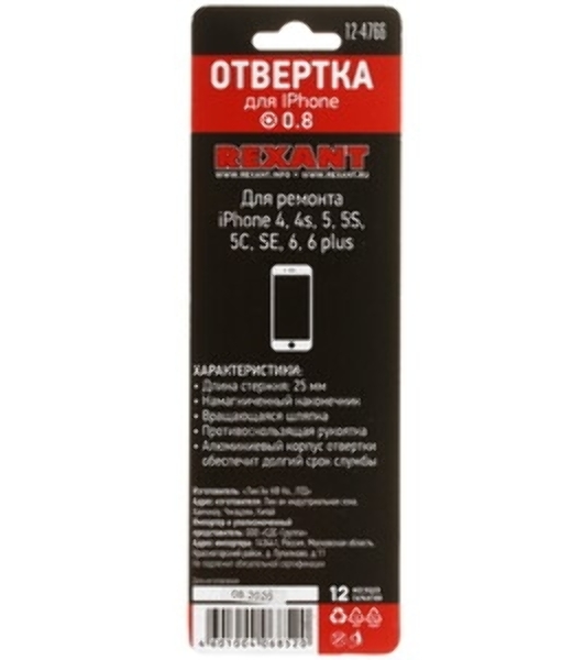 Отвертка крестовая Rexant PH 2х40 мм, двухкомпонентная рукоятка