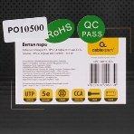 Кабель Cablexpert, UTP5e, 4 пары, 0.51 мм, CCA, однож., 305 м, серый, фото6