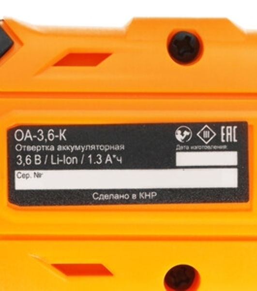 Отвертка аккумуляторная ВИХРЬ ОА-3,6-К 72/14/10 3.6 В,LI-ION, 1,3 А·ч, 3.5 Нм, подсветка рабочей зоны, кейс