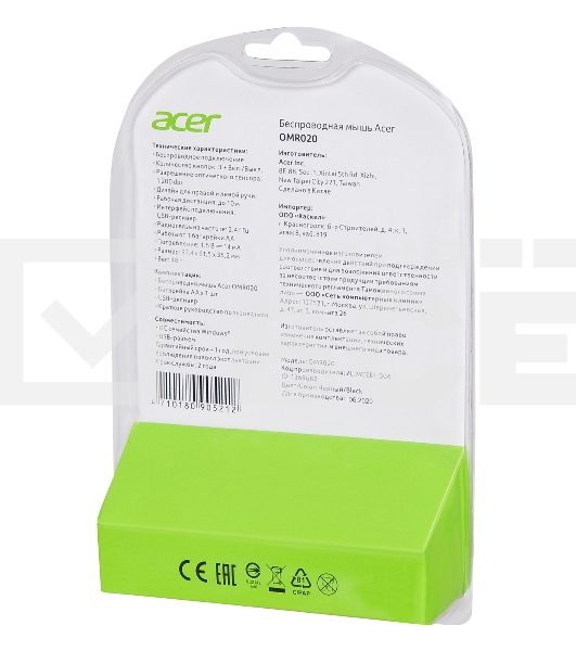 Мышь беспроводная Acer OMR020 черный, 1200 dpi, радиоканал, USB, кнопки - 3