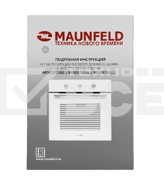 Шкаф духовой газовый с электрическим грилем Maunfeld MOGS703W, встраиваемый