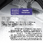 Стиральная машина Bosch Serie 8 WGB256A0ME белый, загрузка фронтальная 10 кг, 1600 об/мин., класс: А, фото9