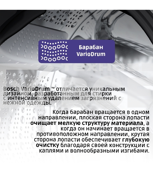 Стиральная машина Bosch Serie 8 WGB256A0ME белый, загрузка фронтальная 10 кг, 1600 об/мин., класс: А
