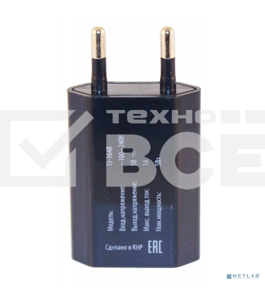 Сетевое зарядное устройство Buro TJ-164b 1A универсальное черный