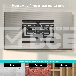 Кронштейн для телевизора ONKRON SM6 32