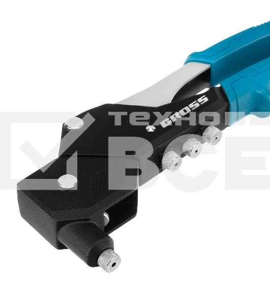 Заклепочник ручной Gross 290 мм, поворотный, 0-360, заклепки 2,4-3,2-4,0-4,8 мм