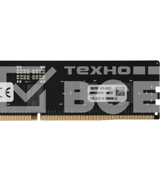 Оперативная память Kingston Fury Renegade Pro, DDR5, 16GB (1x16GB), 6400MHz, CL32, ECC, RDIMM