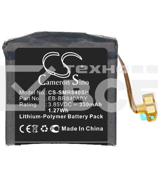 Аккумуляторная батарея CameronSino для Samsung Galaxy Watch 3 45mm SM-R840 (CS-SMR840SH) 330 mAh